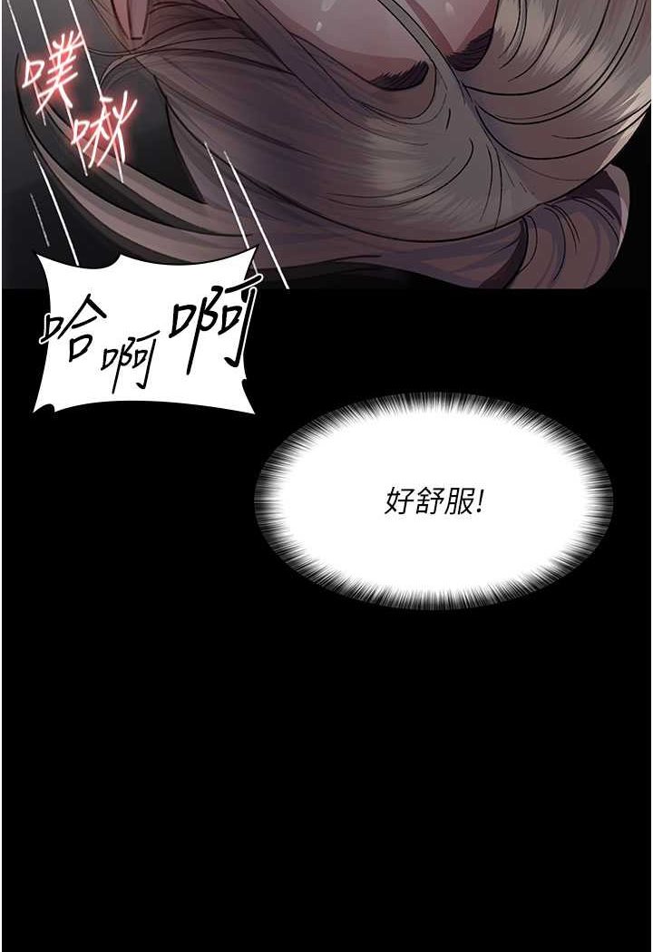 127P - 夜间诊疗室