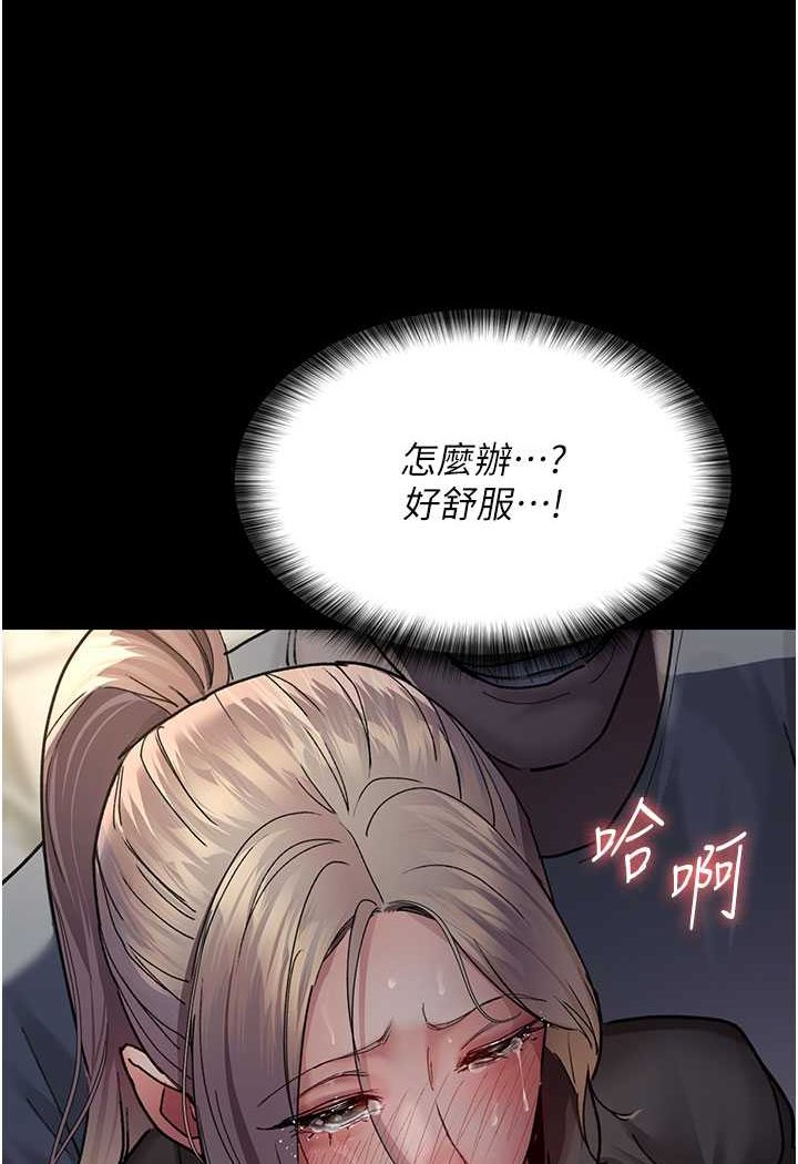 141P - 夜间诊疗室