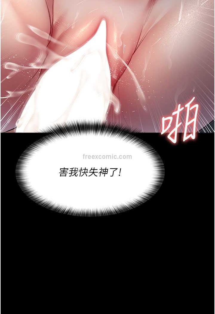 144P - 夜间诊疗室