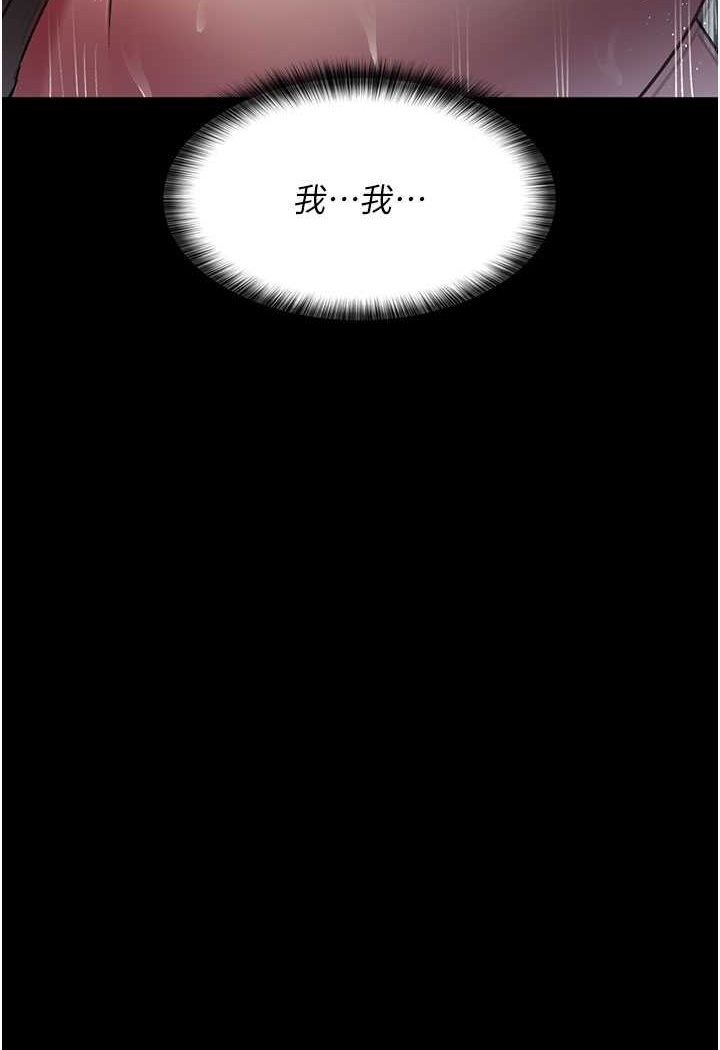 147P - 夜间诊疗室
