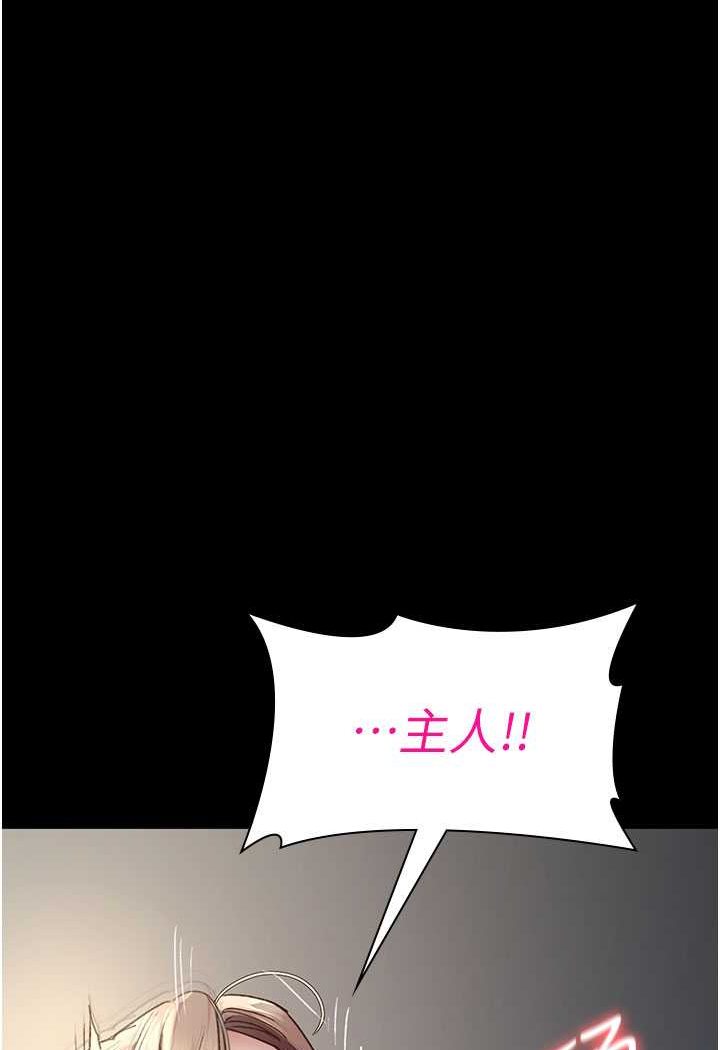 150P - 夜间诊疗室