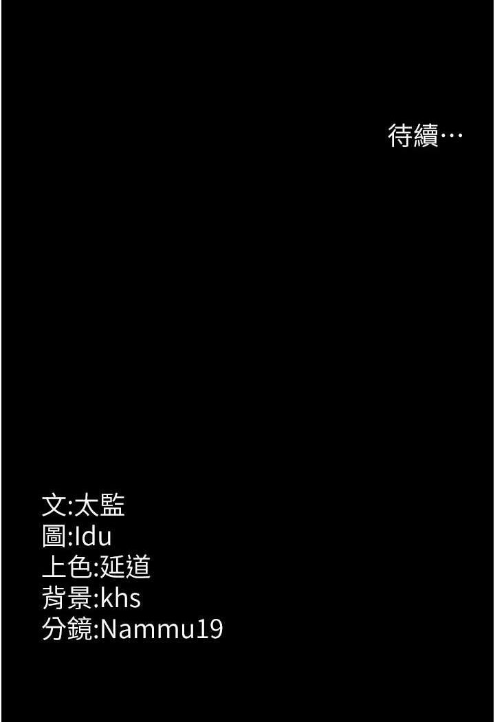 156P - 夜间诊疗室