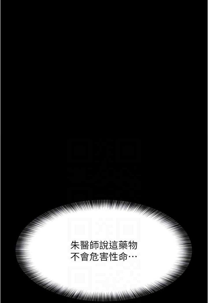 15P - 夜间诊疗室