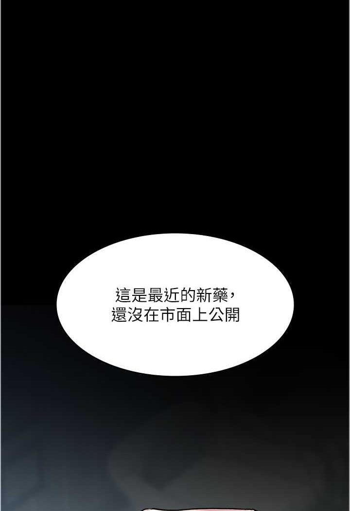1P - 夜间诊疗室