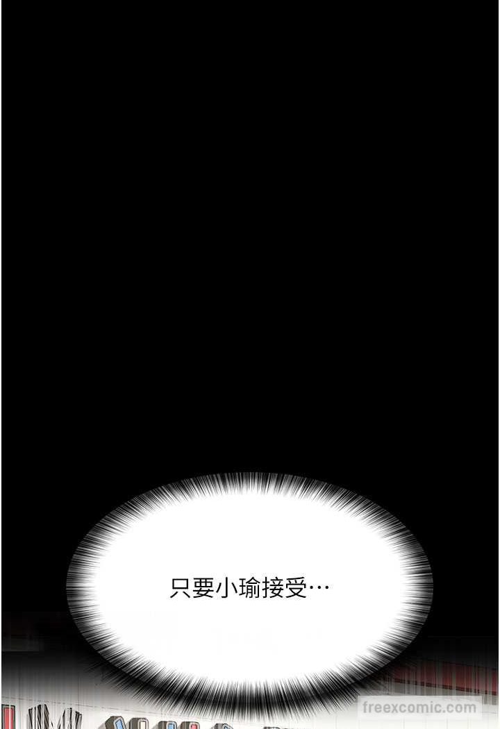 19P - 夜间诊疗室