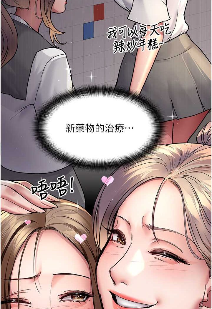 21P - 夜间诊疗室