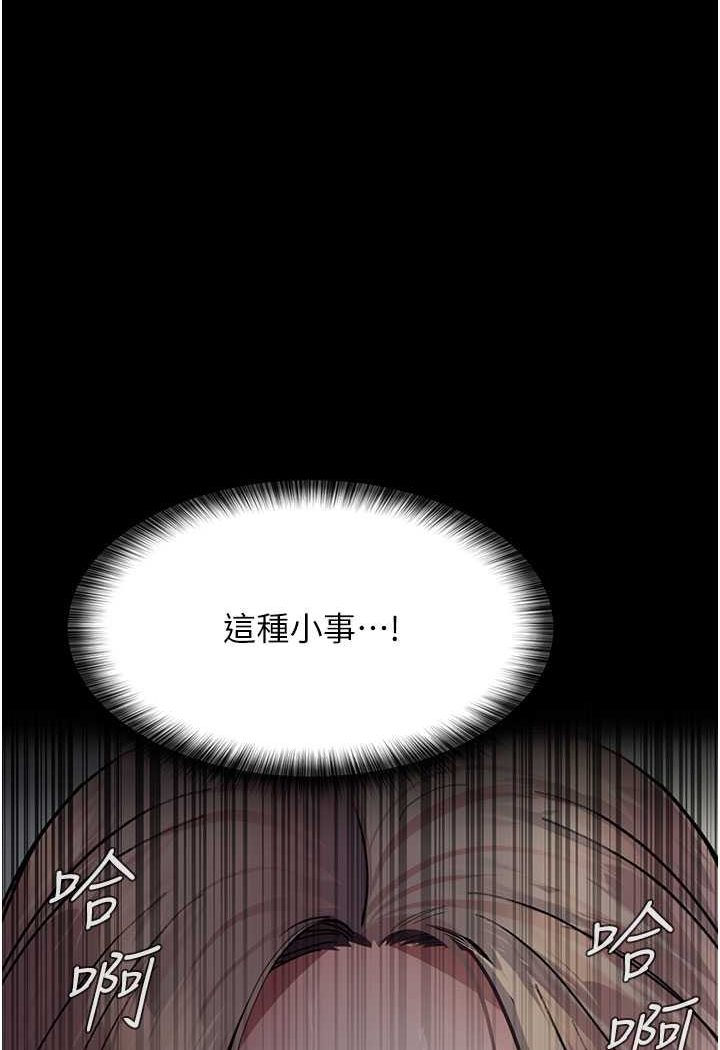 24P - 夜间诊疗室