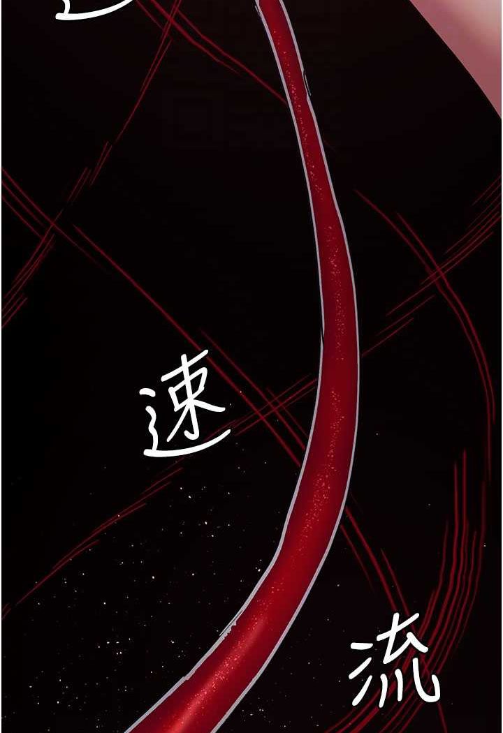 28P - 夜间诊疗室