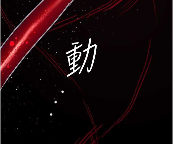 29P - 夜间诊疗室