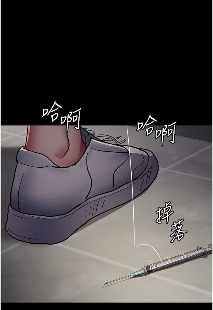 31P - 夜间诊疗室