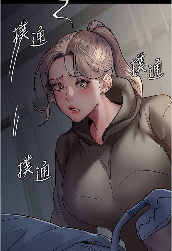 33P - 夜间诊疗室