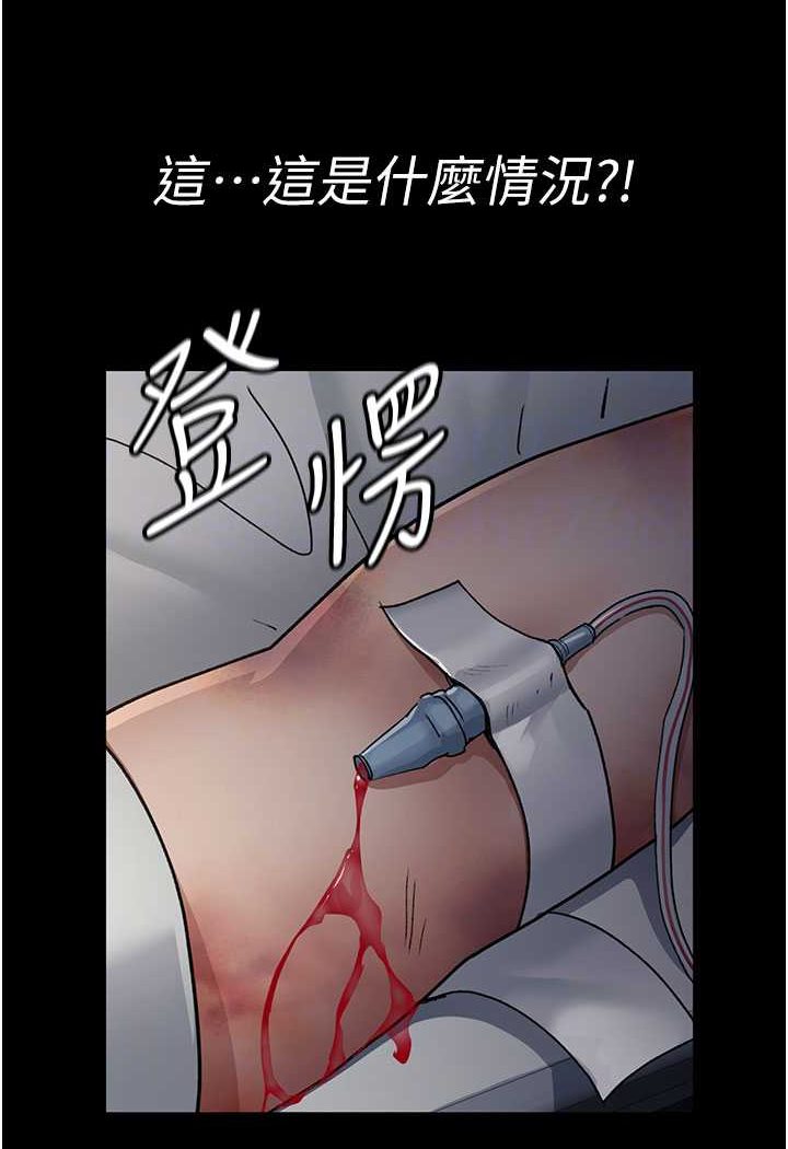 40P - 夜间诊疗室
