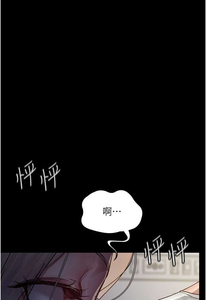 43P - 夜间诊疗室