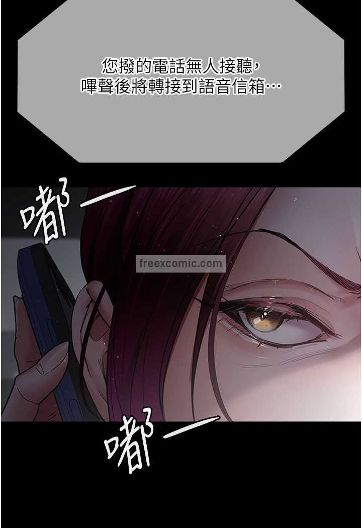 54P - 夜间诊疗室