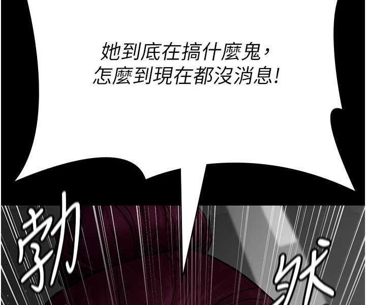 58P - 夜间诊疗室