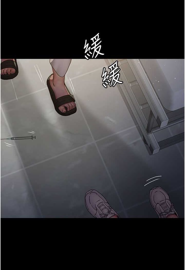 65P - 夜间诊疗室