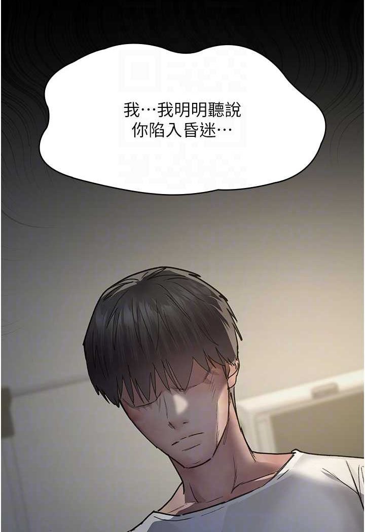 71P - 夜间诊疗室