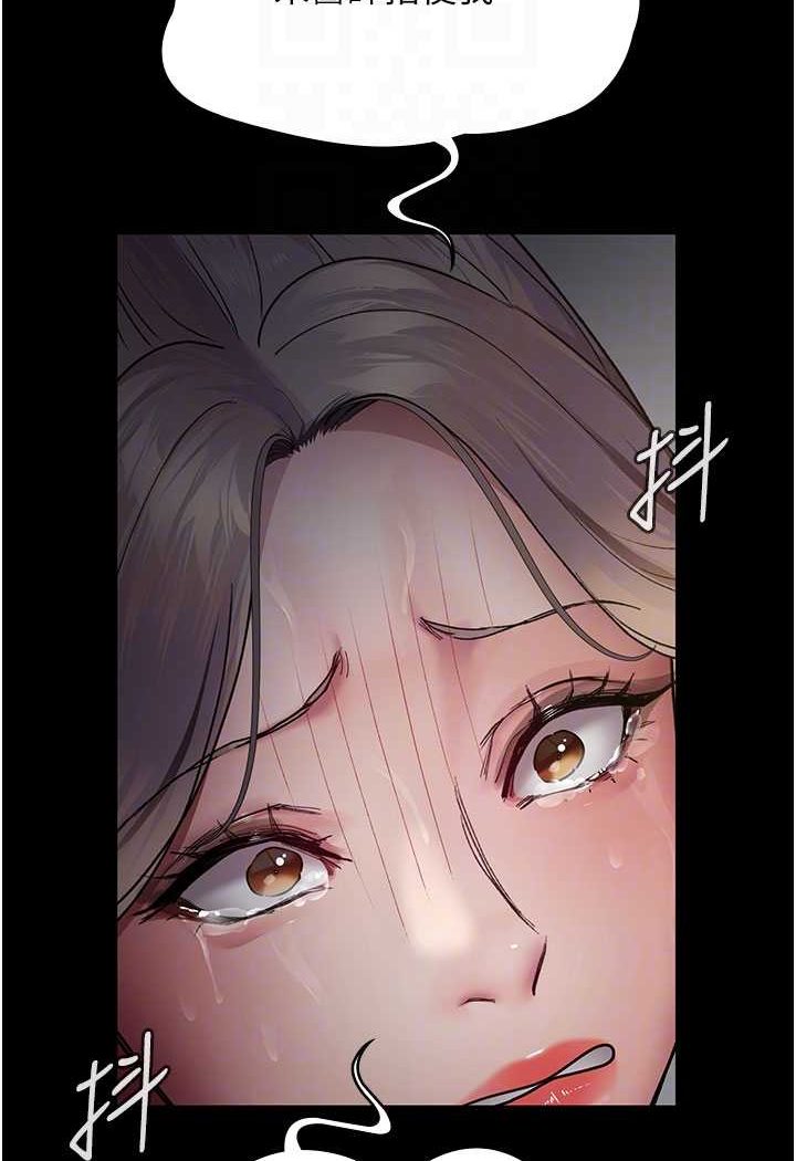 78P - 夜间诊疗室