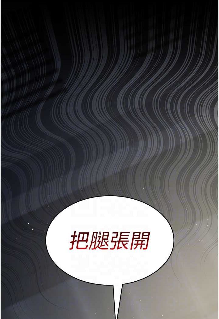 82P - 夜间诊疗室