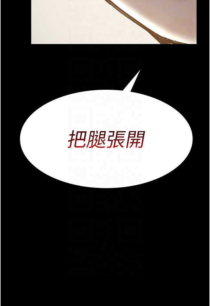 89P - 夜间诊疗室