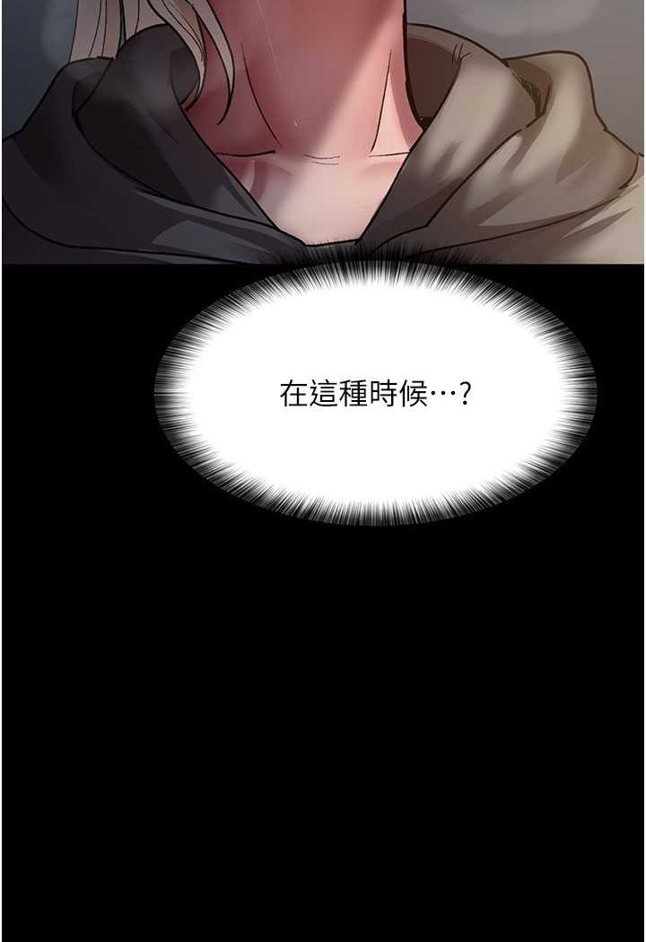 91P - 夜间诊疗室