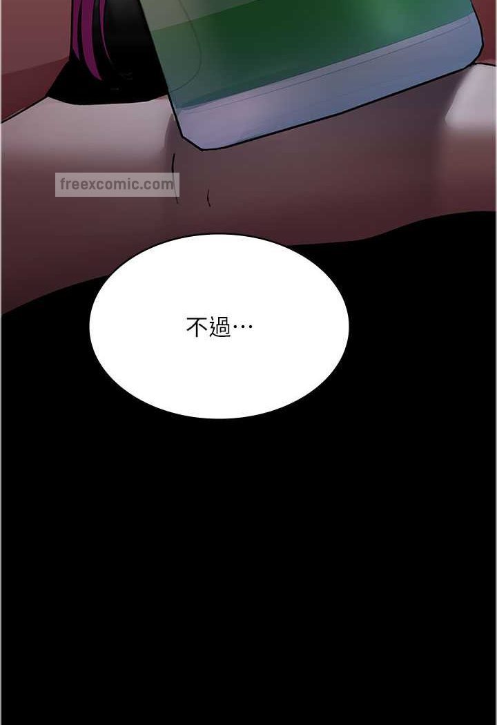 9P - 夜间诊疗室