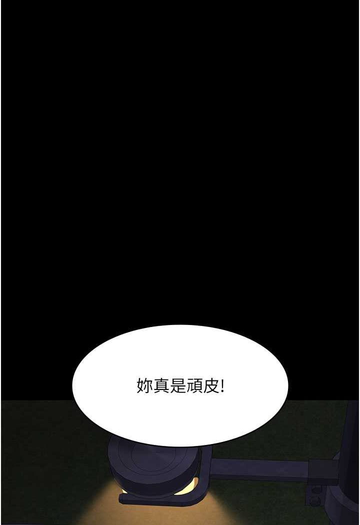 102P - 夜间诊疗室