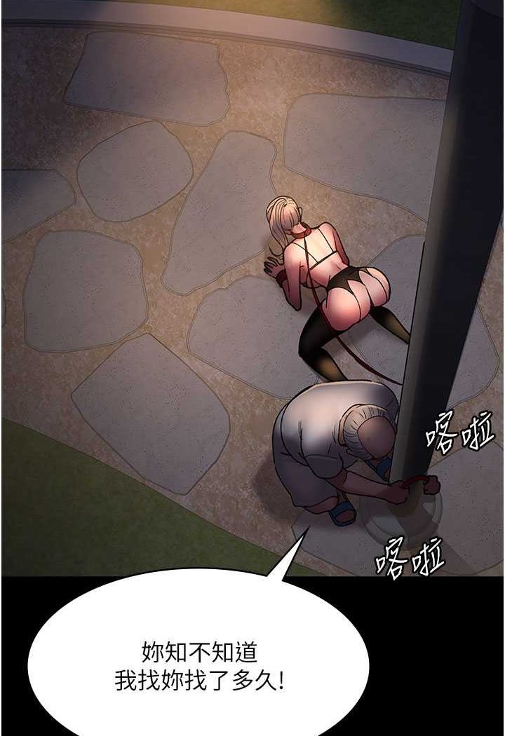 103P - 夜间诊疗室