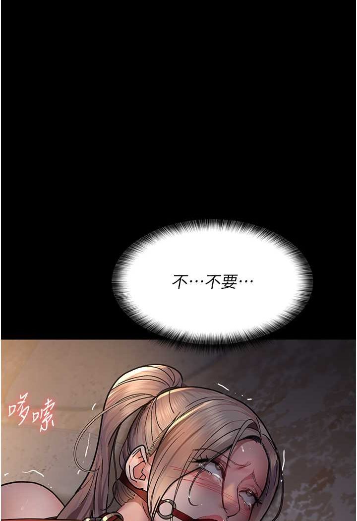 112P - 夜间诊疗室