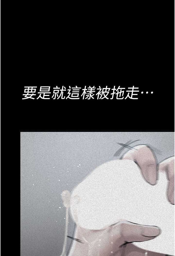 114P - 夜间诊疗室