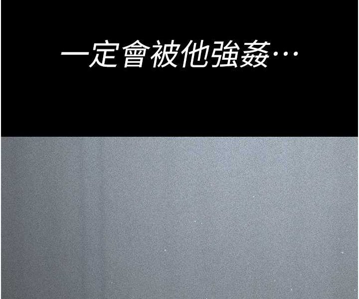 116P - 夜间诊疗室
