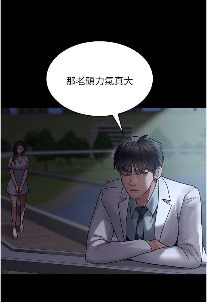 130P - 夜间诊疗室