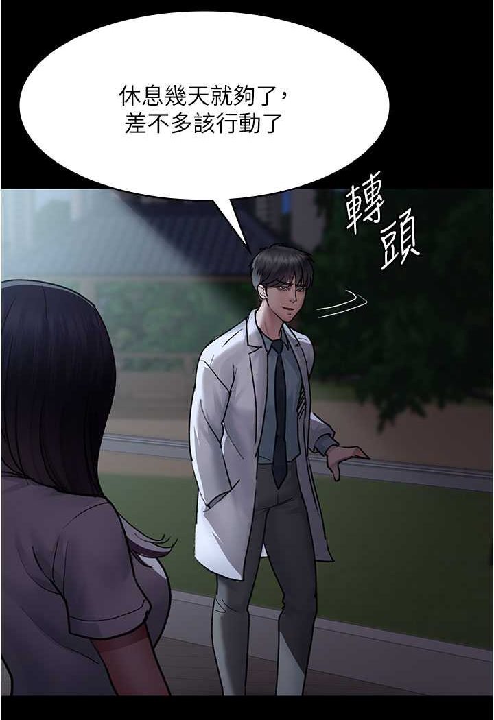134P - 夜间诊疗室