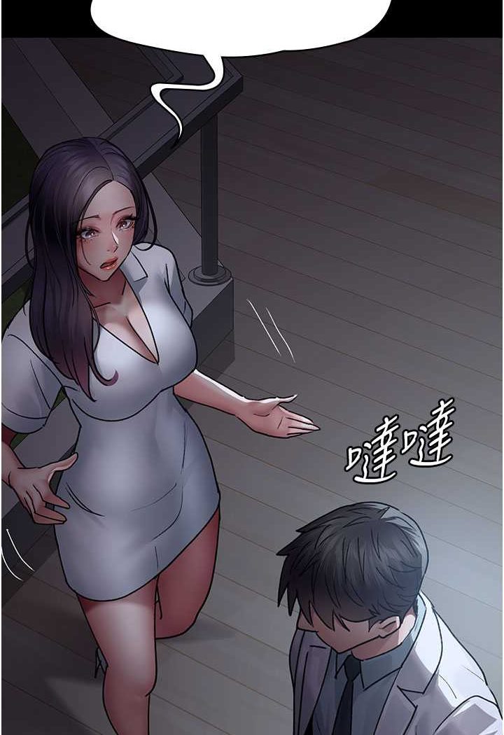 136P - 夜间诊疗室