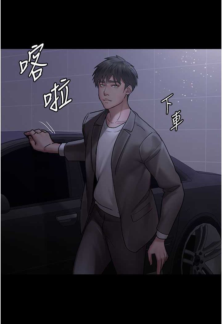 148P - 夜间诊疗室