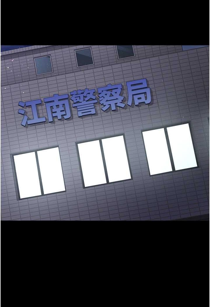 152P - 夜间诊疗室
