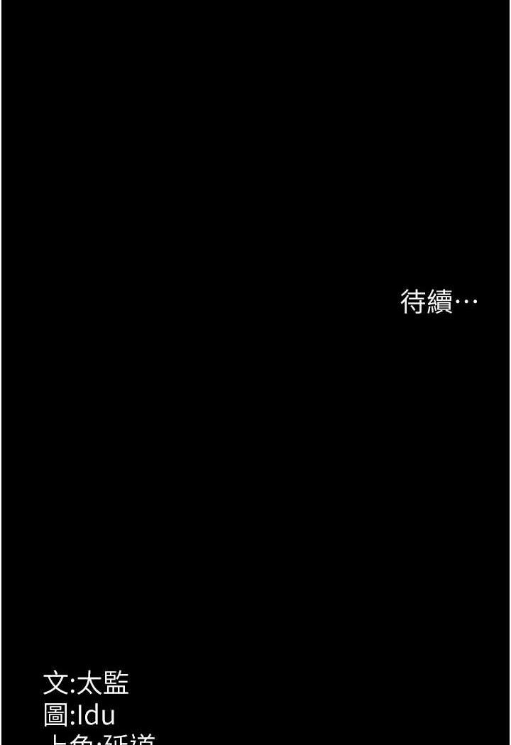 157P - 夜间诊疗室