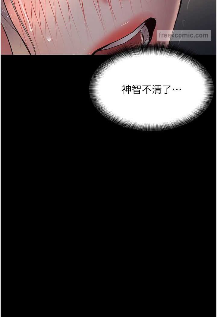 18P - 夜间诊疗室
