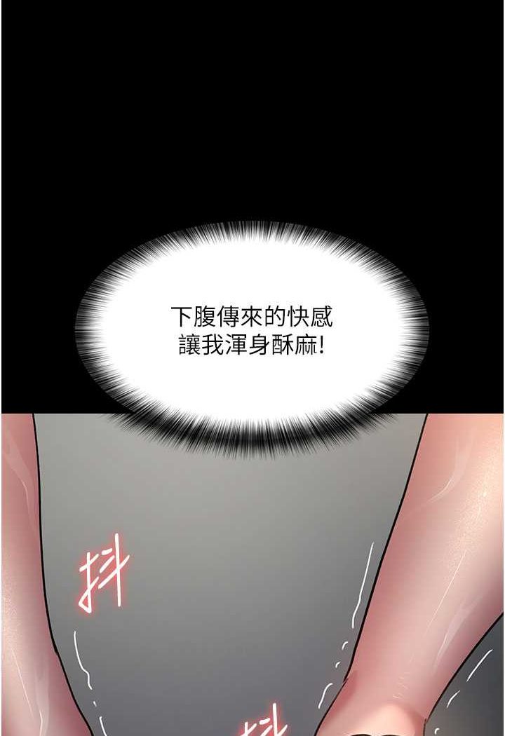 19P - 夜间诊疗室