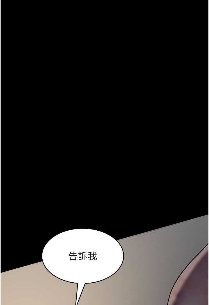 30P - 夜间诊疗室