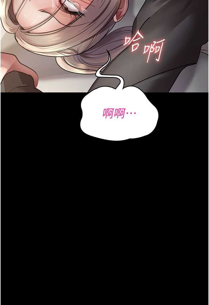44P - 夜间诊疗室