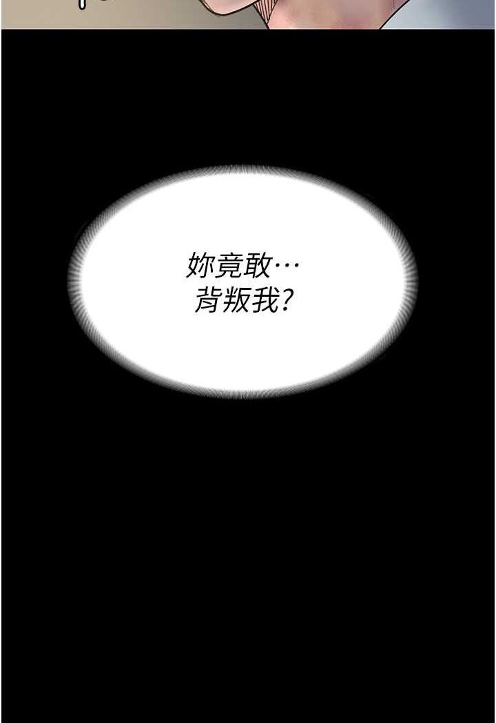 56P - 夜间诊疗室