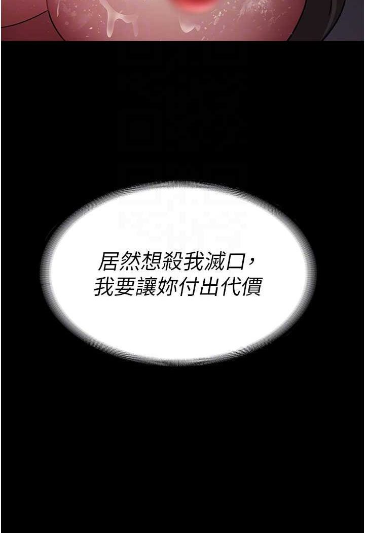 59P - 夜间诊疗室