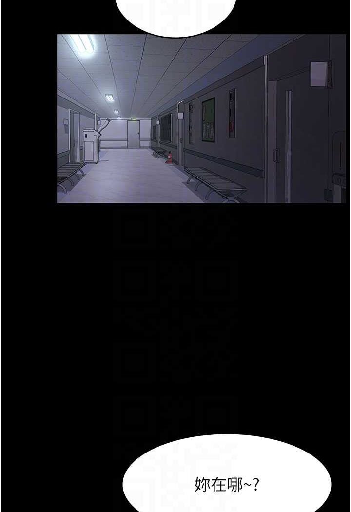 64P - 夜间诊疗室