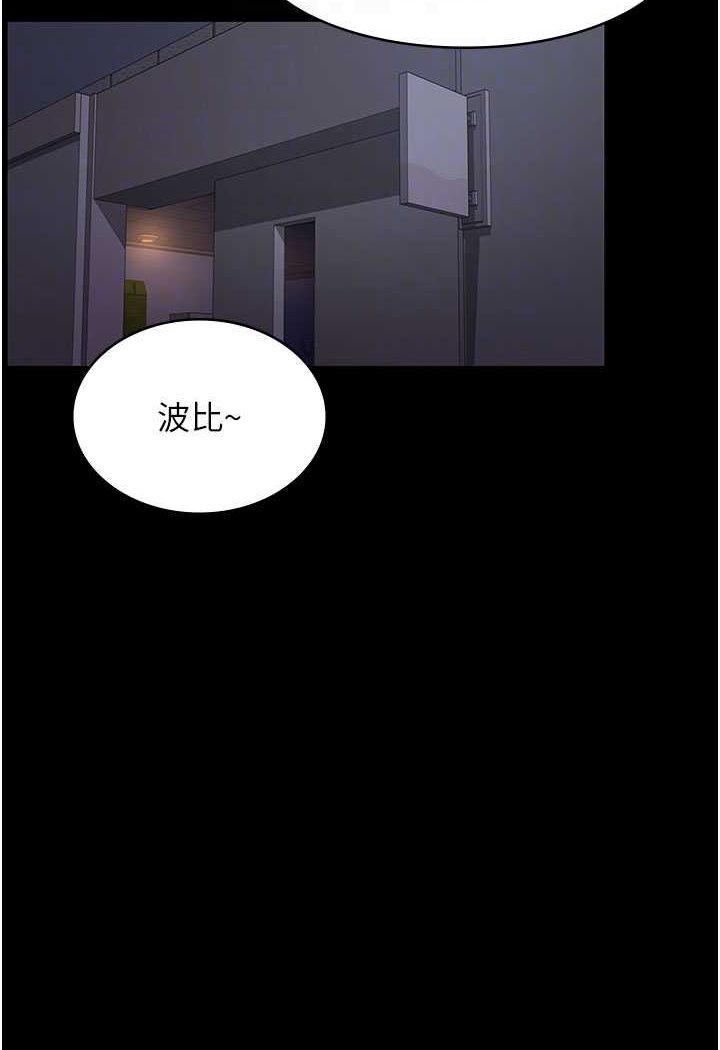 65P - 夜间诊疗室