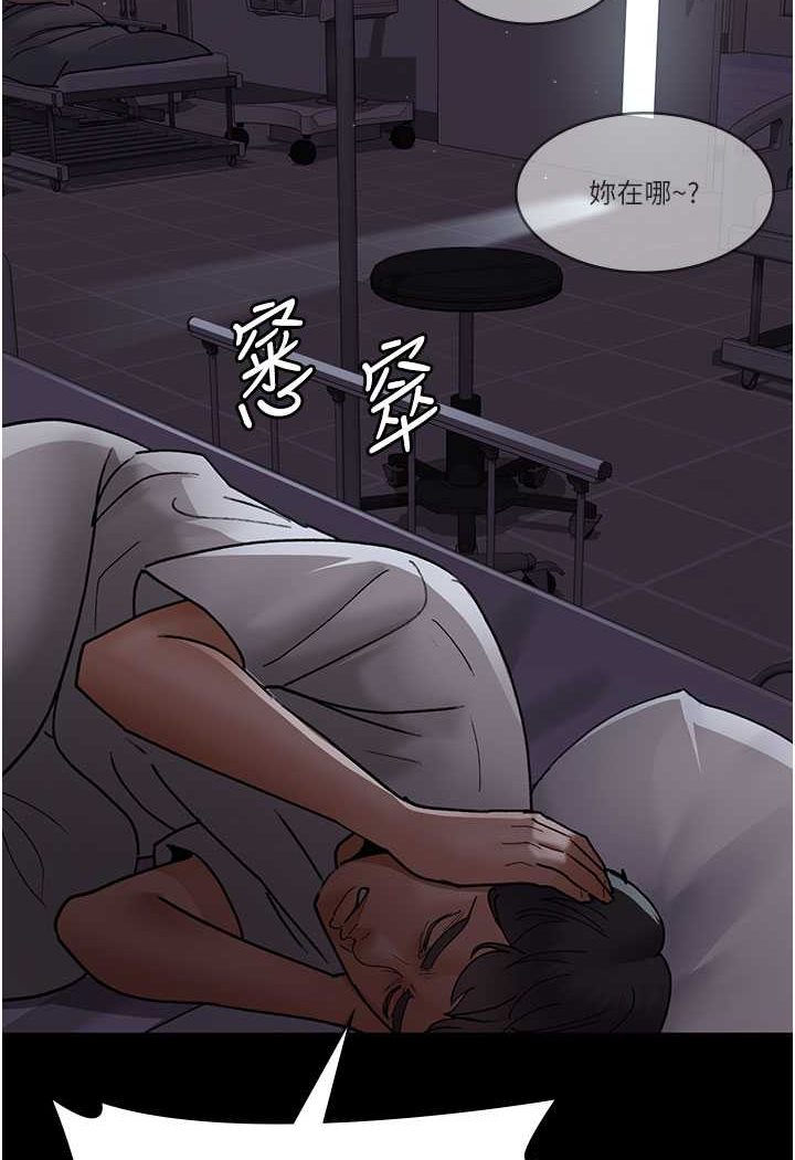 67P - 夜间诊疗室