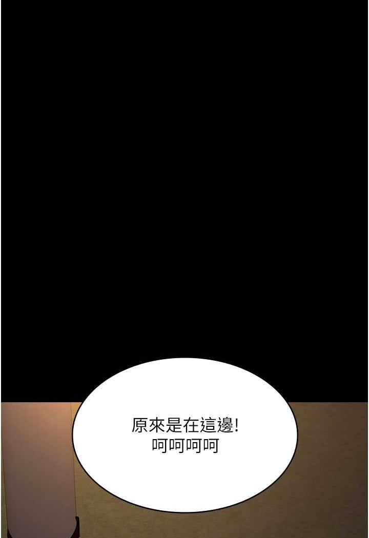 98P - 夜间诊疗室