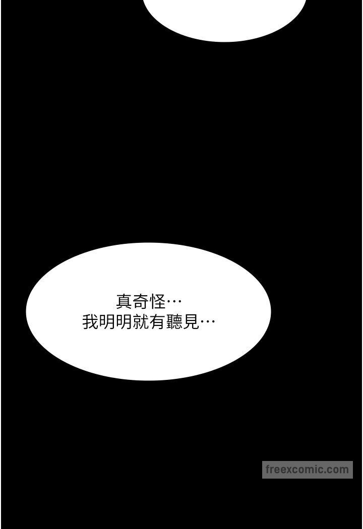 117P - 夜间诊疗室