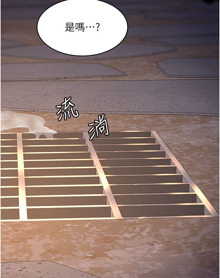 119P - 夜间诊疗室