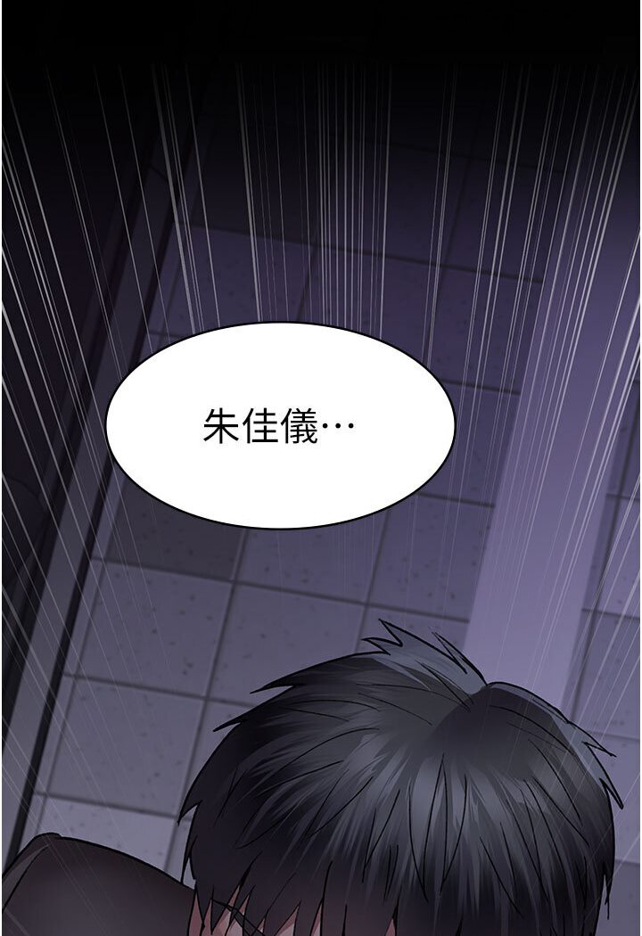11P - 夜间诊疗室